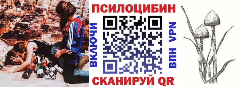 кракен зеркало  Нягань  Галлюциногенные грибы мухоморы 